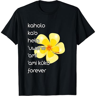 Amazon | Save The Hawaii ウミガメ ハワイアン ブルー トライバル 亀